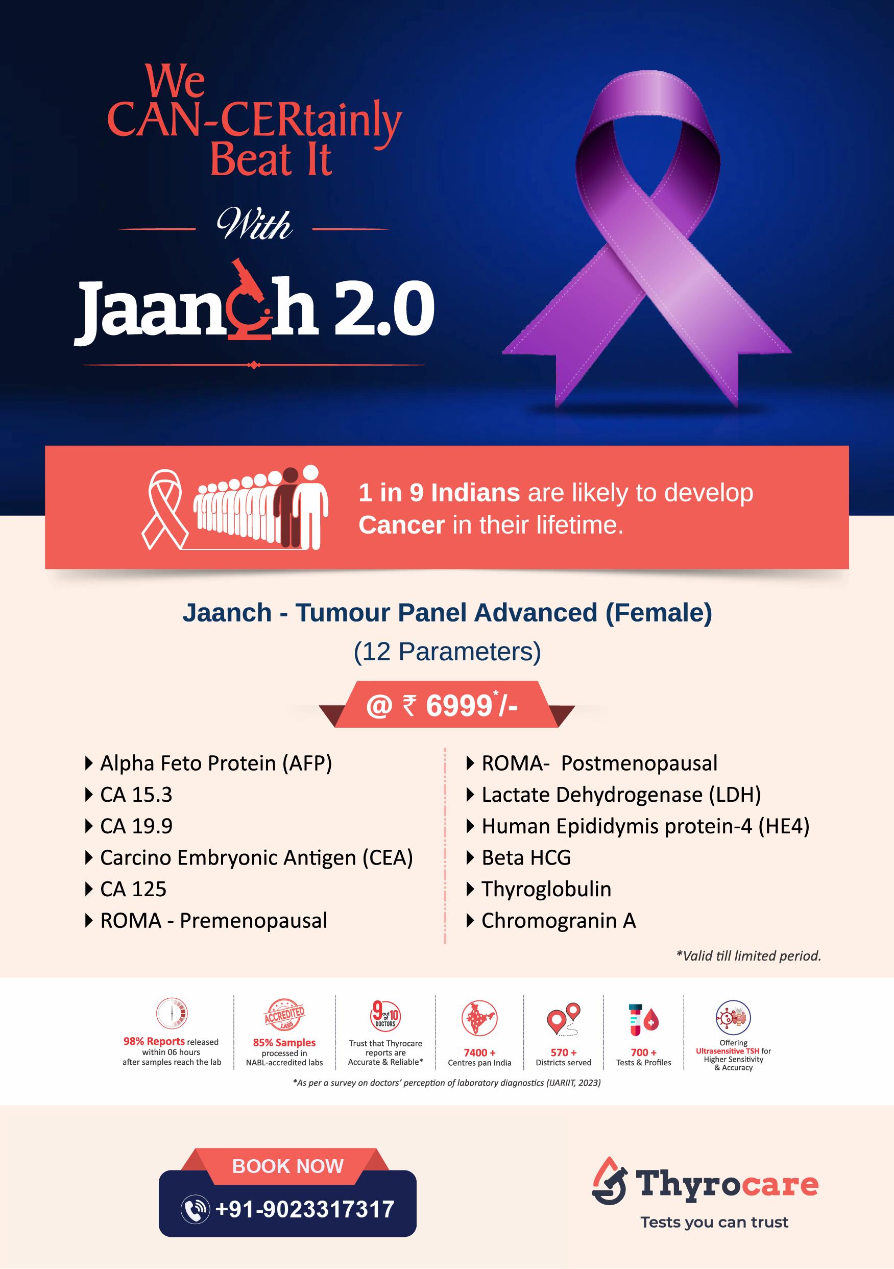 Jaanch Tumour Panel Advanced Female