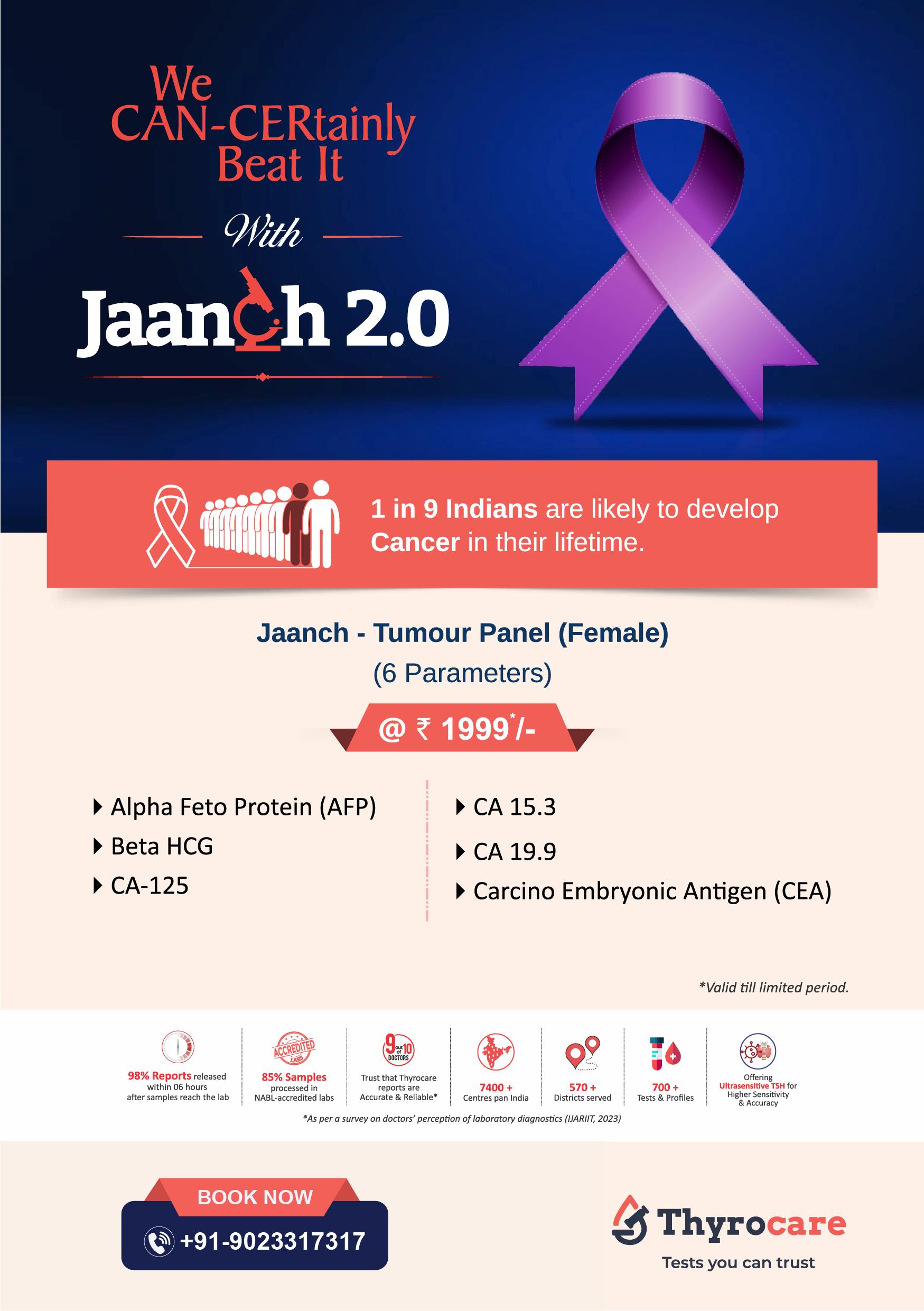 Jaanch Tumour Panel Female