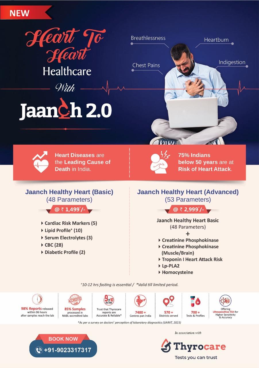 Jaanch Healthy Heart Basic