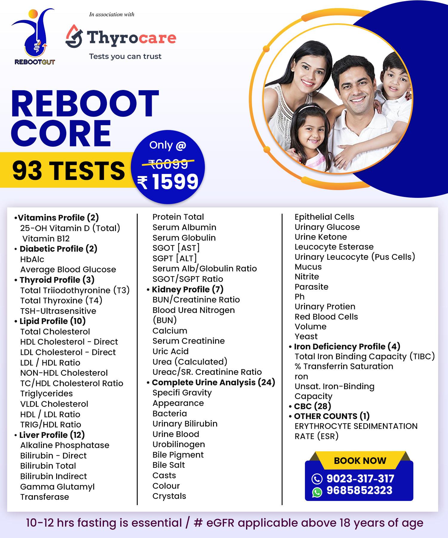 REBOOT CORE
