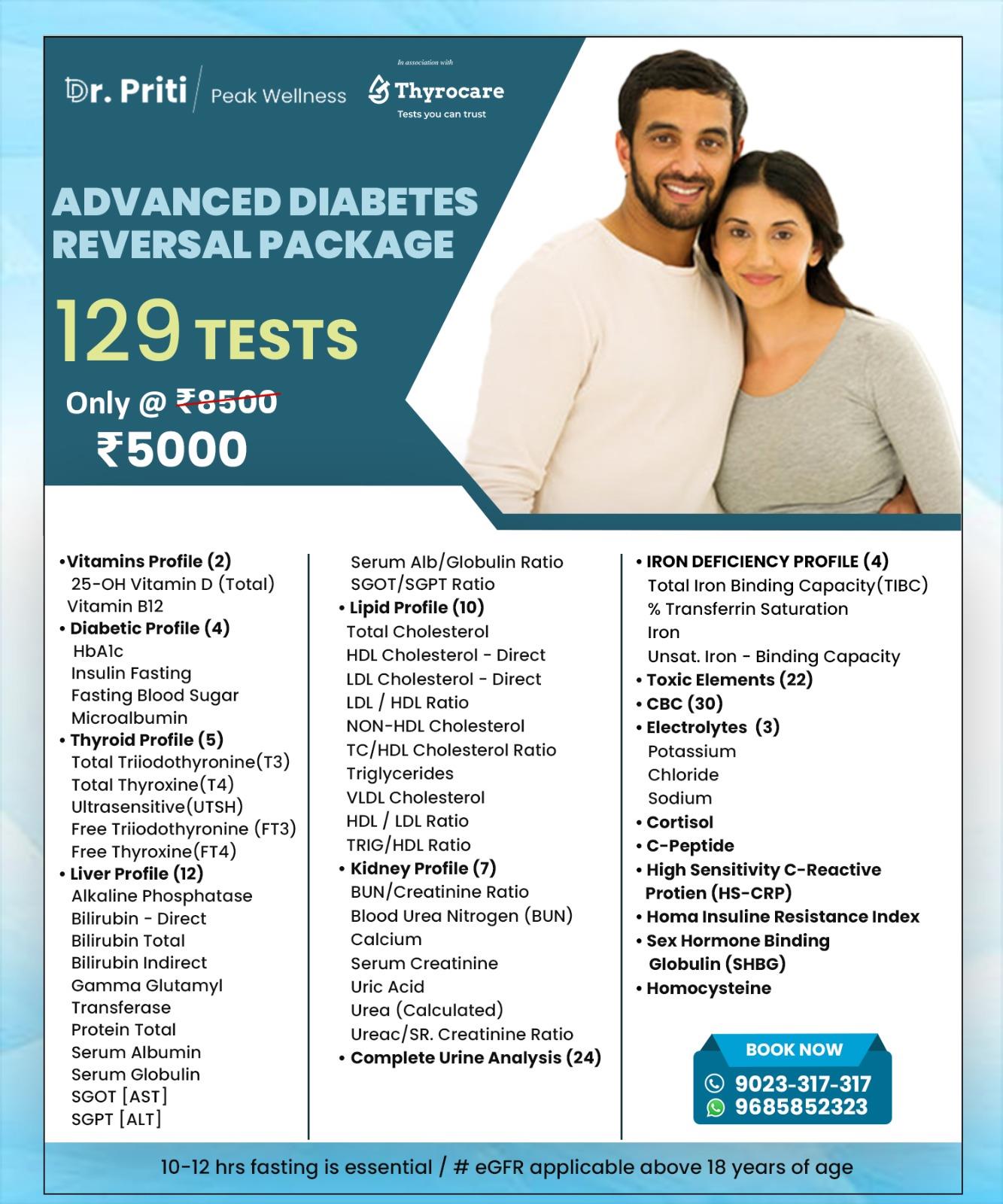 ADVANCED DIABETES REVERSAL PACKAGE