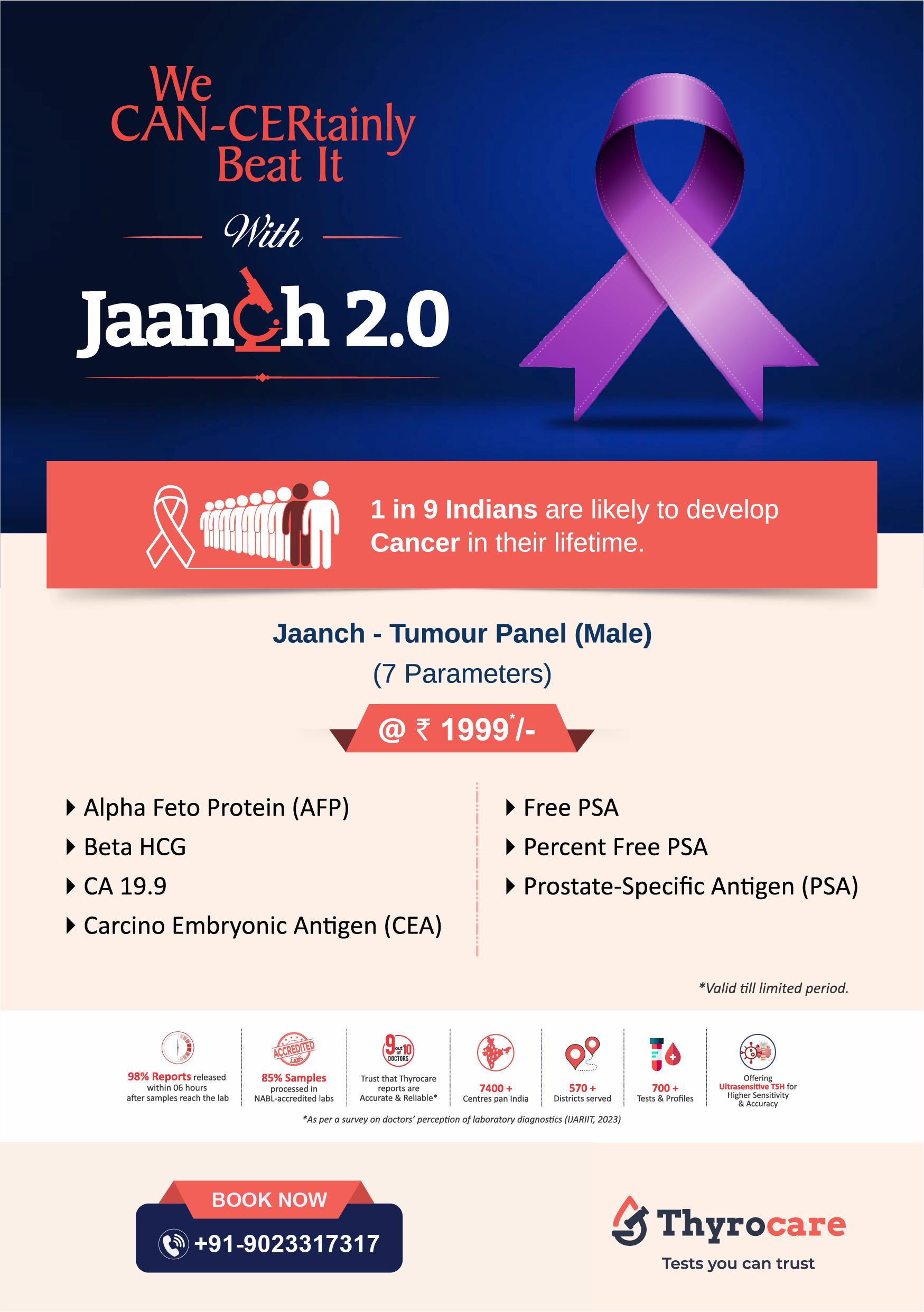 Jaanch Tumour Panel Male