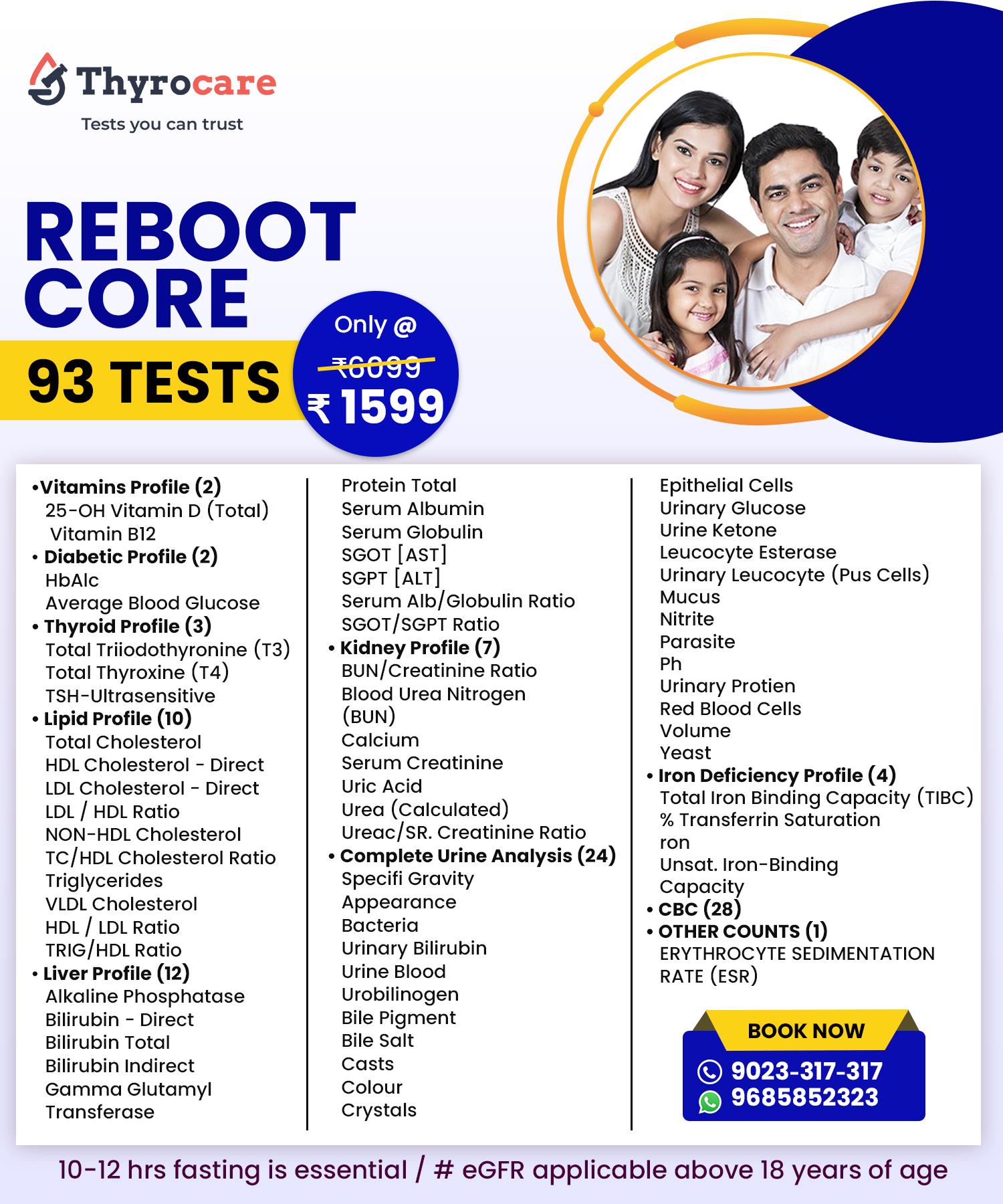 REBOOT CORE