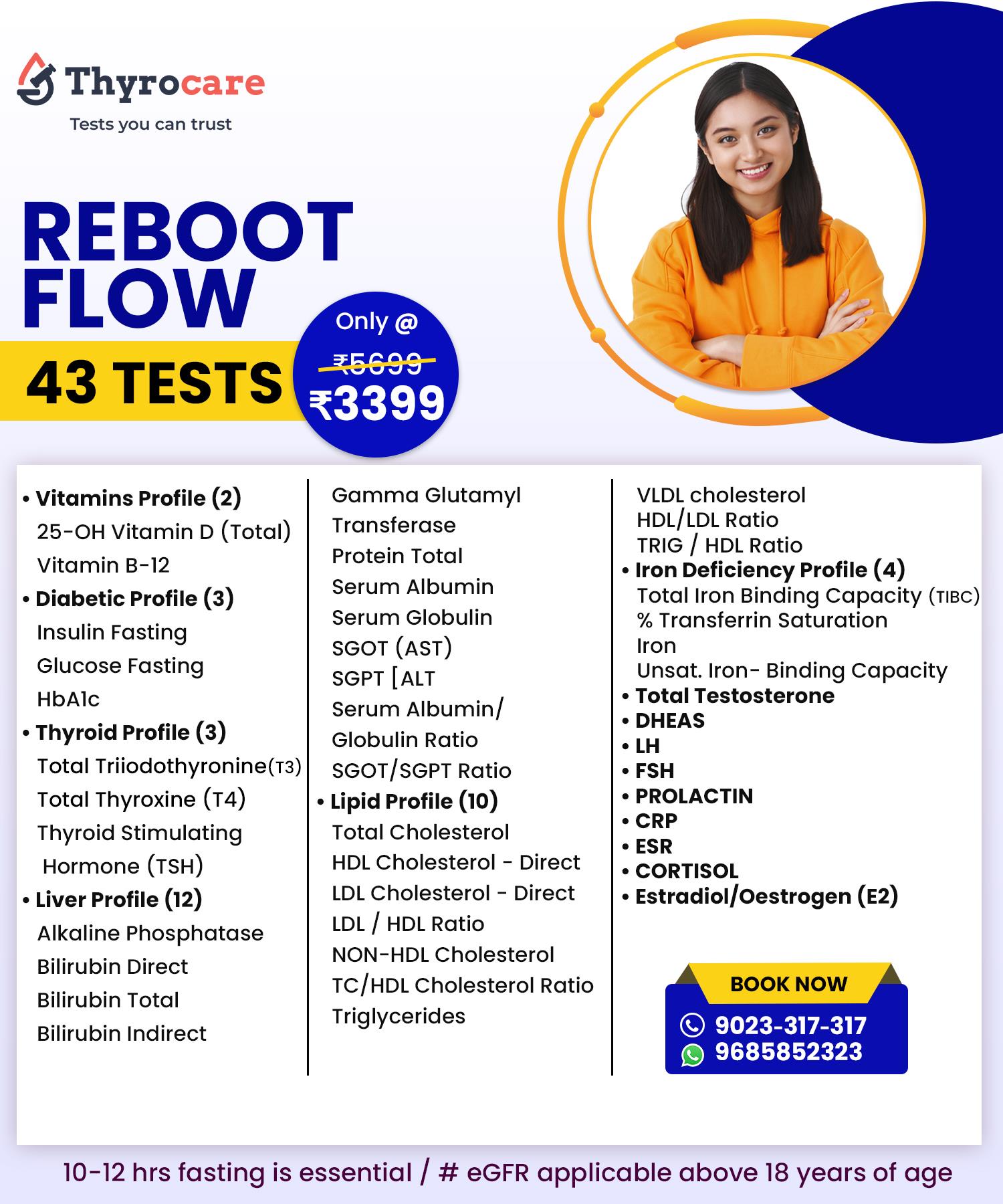 REBOOT FLOW