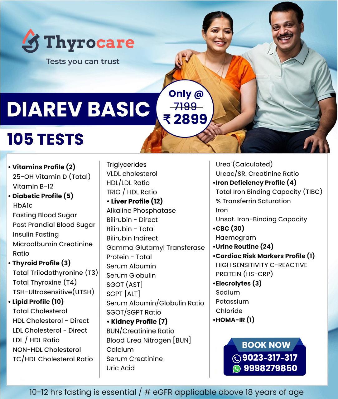 Diarev Basic