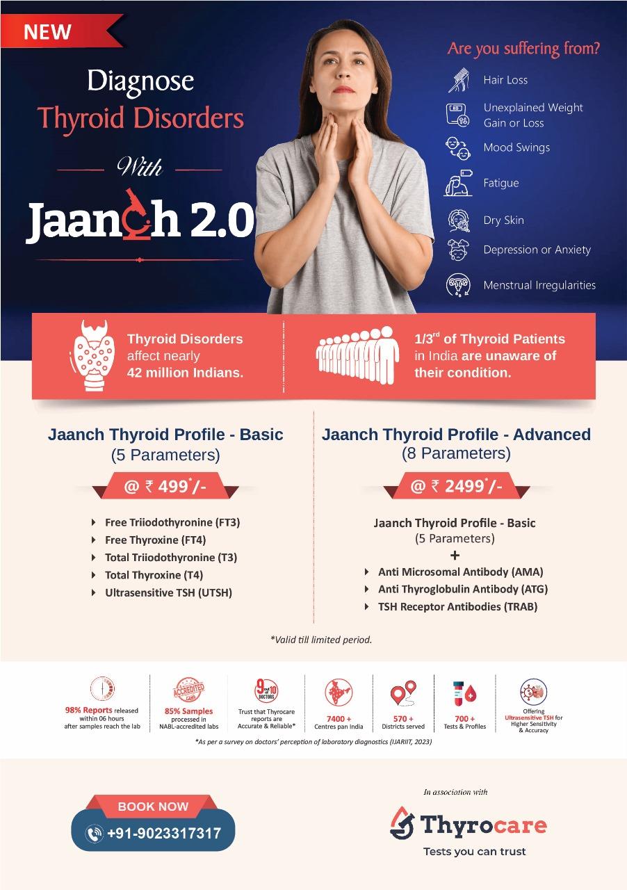 Jaanch Thyroid Profile Basic