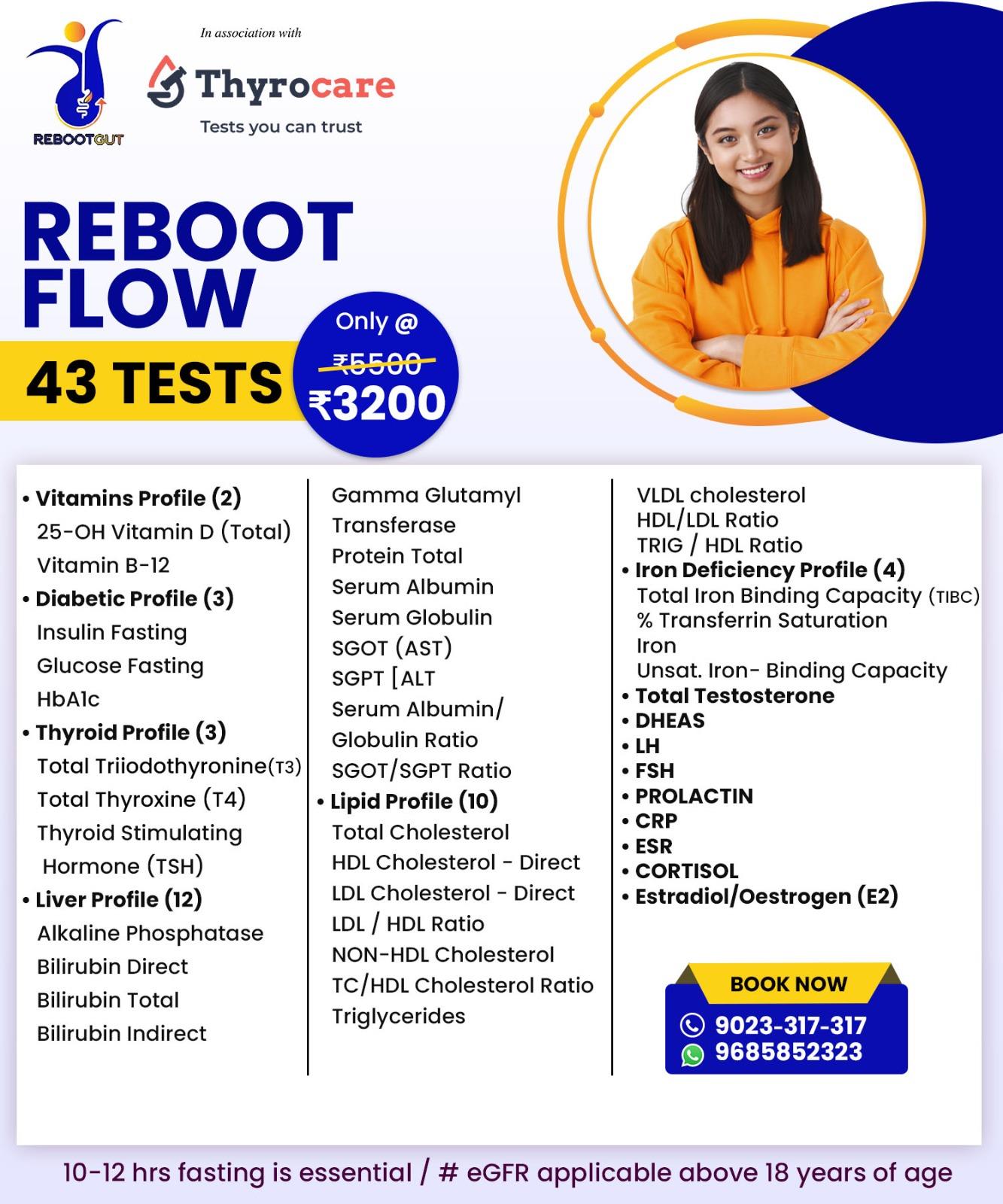 REBOOT FLOW