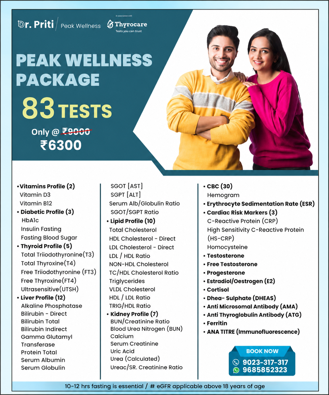 PEAK WELLNESS PACKAGE