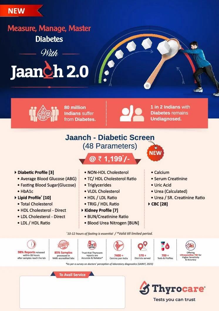 Jaanch Diabetic Screen